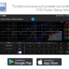 Автомагнитола AurA INDIGO-878DSP MkII
