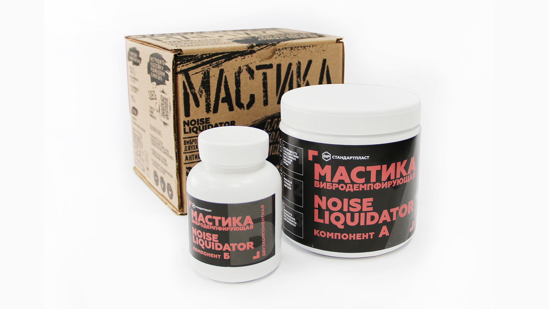 Мастика антикоррозионная вибродемпфирующая NoiseLIQUIDator