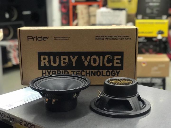 Акустика Pride Ruby Voice 6.5