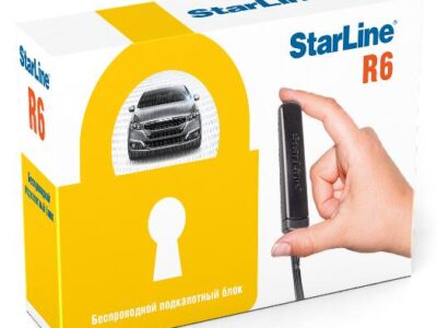 Реле управления замком капота StarLine R-6L